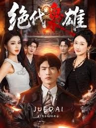 极品熟女：狂艹老阿姨，风韵犹存，逼逼有味道，被人无套狂艹，凶猛刺激，肉棒内射爽翻天！ - G點視頻