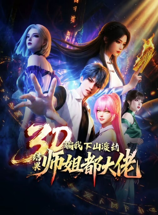 快感堕落女朋友. - G點視頻
