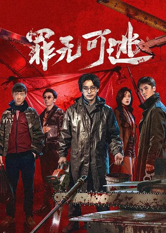 魔法少女诺布尔萝丝1 - G點視頻