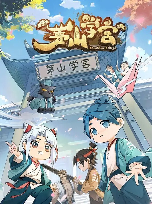 惊叹死神镰刀2 - G點視頻