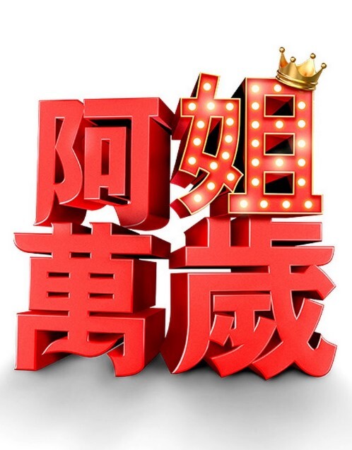 PROPERTYSEX-购房者上了调皮的天然大女经理人【PropertySex】 - G點視頻