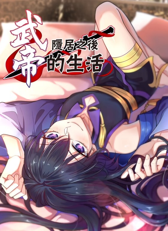 EDEA-542 黑絲巨乳女員工不認真上班在辦公室自慰！被抓包後反而自己騎上來！3P無碼性愛！ - G點視頻