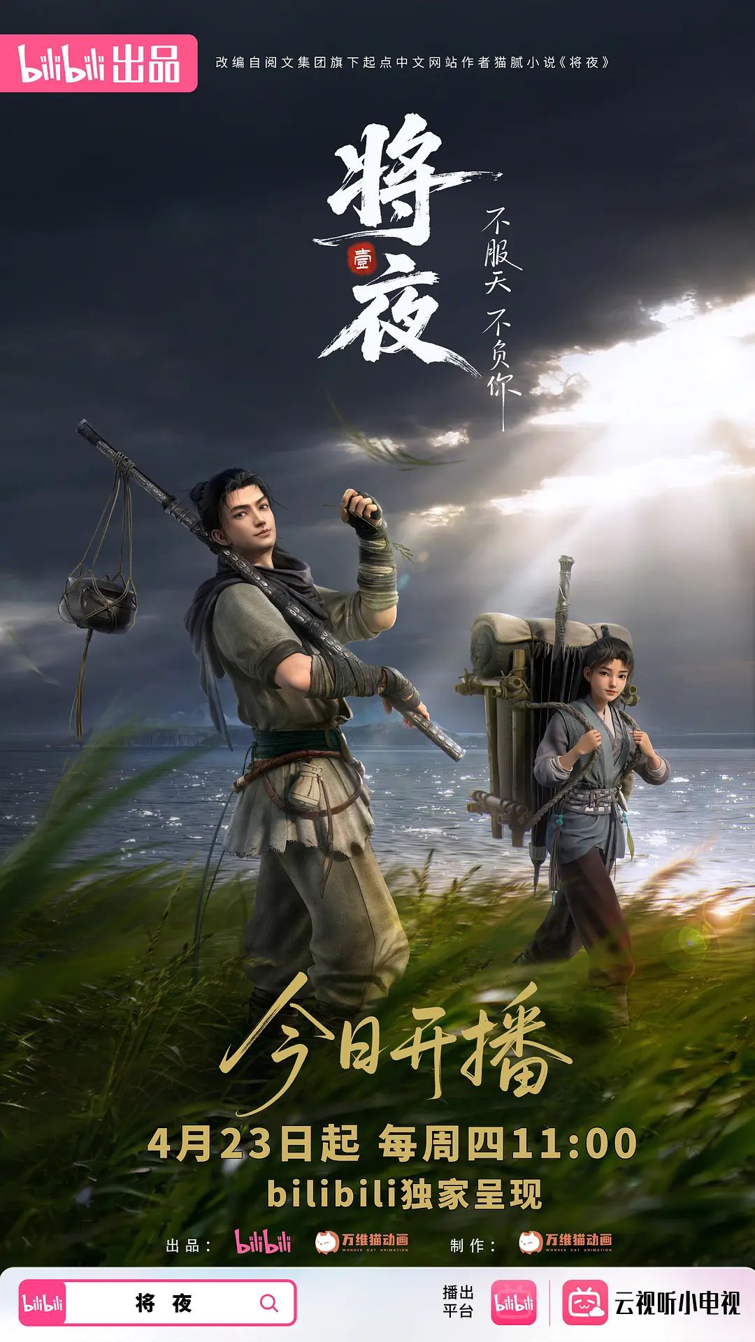 【小花十八】精彩3P大战！两个男的都干不过这个骚货 - G點視頻