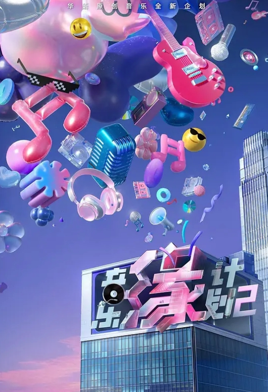 【李蓉蓉.夏晴子.苏语棠】换母俱乐部EP1_节目篇.吹簫乞食的妈妈们 - G點視頻
