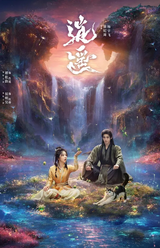 【爱妃】ODE005 四人行性爱直播 - G點視頻
