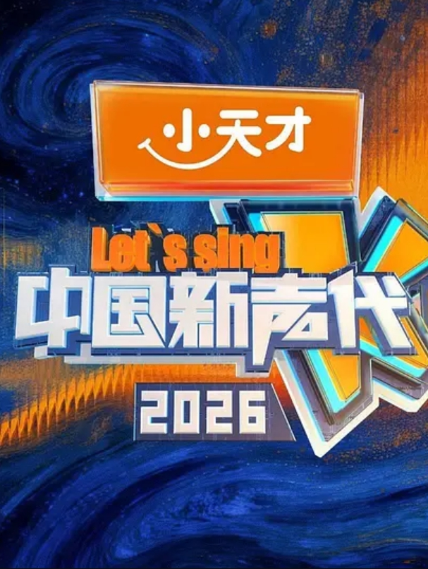 20205472134用户上传高铁上抄底少妇粉粉内 - G點視頻