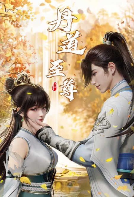炎孕乳偶像星学园Z - G點視頻