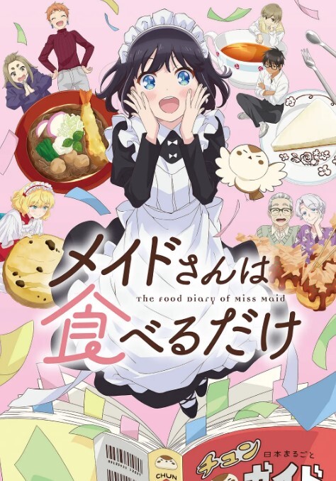 純欲風小奶牛微胖身材極品巨乳無套抽插多汁騷穴saku - G點視頻