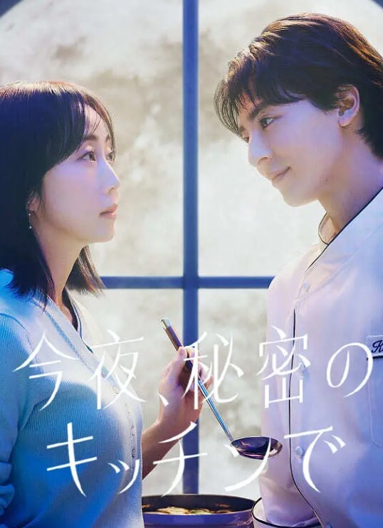 即使如此还是爱着妻子2第2话 - G點視頻