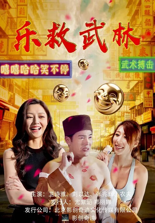 纯洁的轮舞曲第1话 - G點視頻