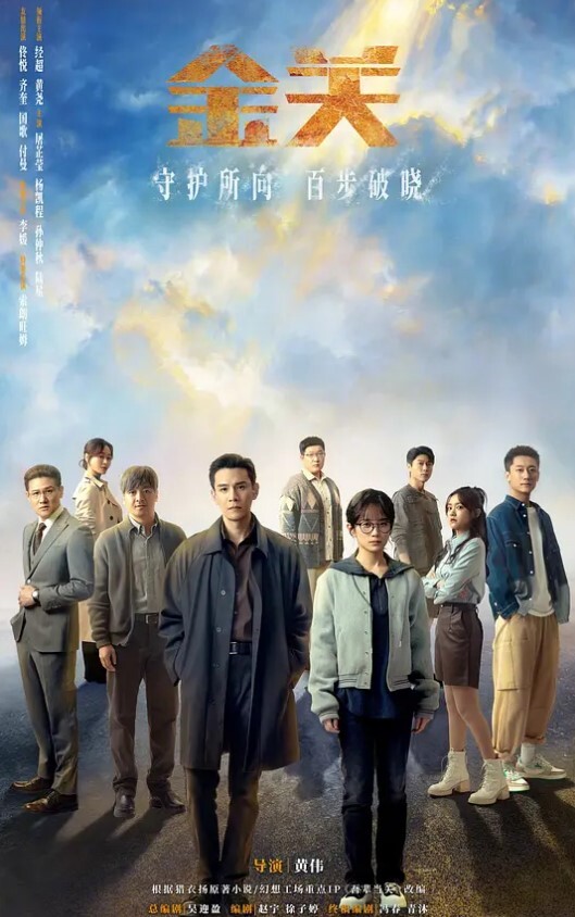 私拍流出民航大学甜美女大生为了毕业与两位老师潜规则吃鸡操逼视频流出1 - G點視頻