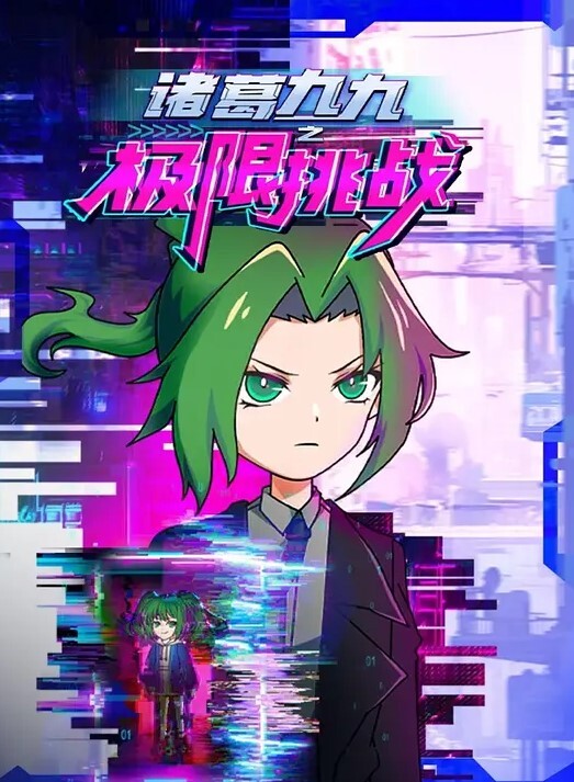 3d原神大胸春屋 - G點視頻