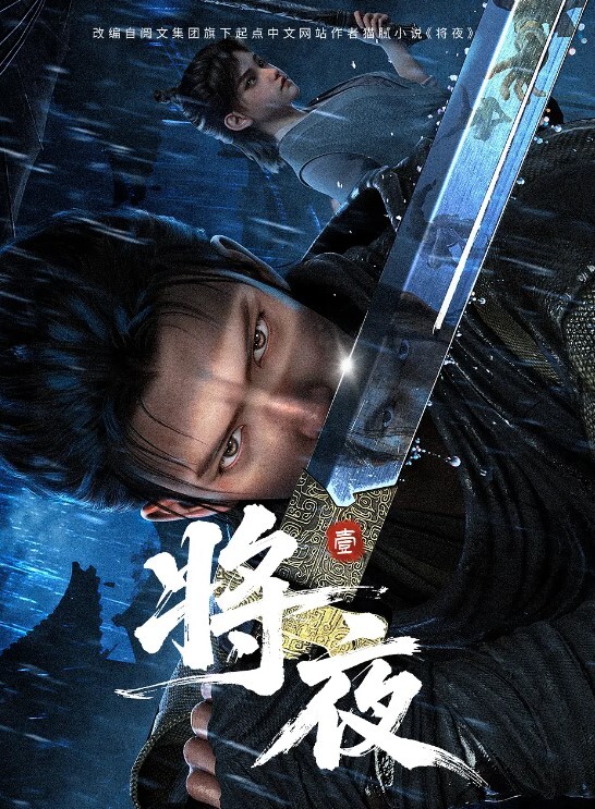 魔界骑士英格丽德2 - G點視頻
