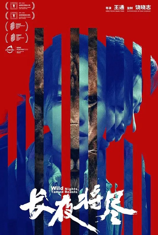 与侏儒一起束缚的铁杆年轻丰满的黑发女郎被绑起来并被射出 - G點視頻