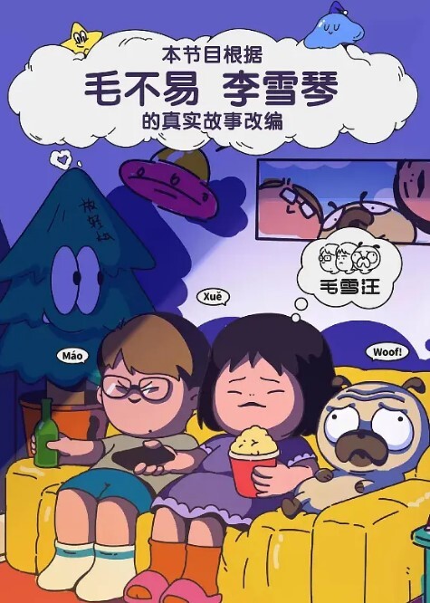 全网热搜约会1691个直男的南京红姐红老头事件曝光男扮女装传染艾滋病独家收录完整版 - G點視頻