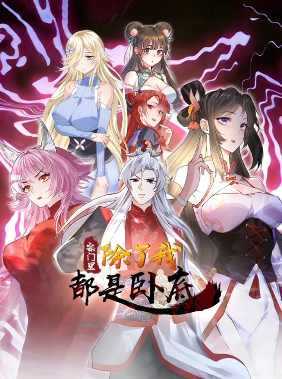 PervCity跨种族肛门MOM【PervCity】 - G點視頻