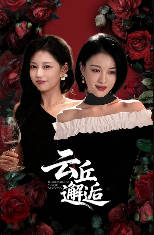 VAM 女王需要大鸡巴#3D - G點視頻